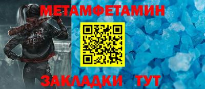 амф Краснознаменск
