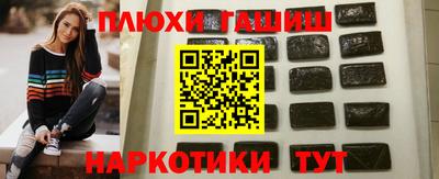 Альфа ПВП Краснокаменск