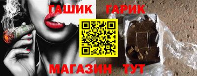 амф Краснознаменск