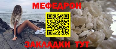 Альфа ПВП Краснокаменск