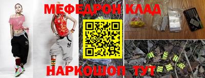 Альфа ПВП Краснокаменск