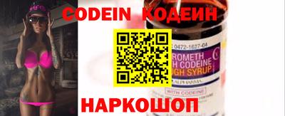 Альфа ПВП Краснокаменск