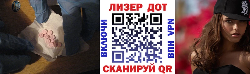 МЕГА ССЫЛКА  Иваново  Лсд 25 экстази кислота  цены наркотик 