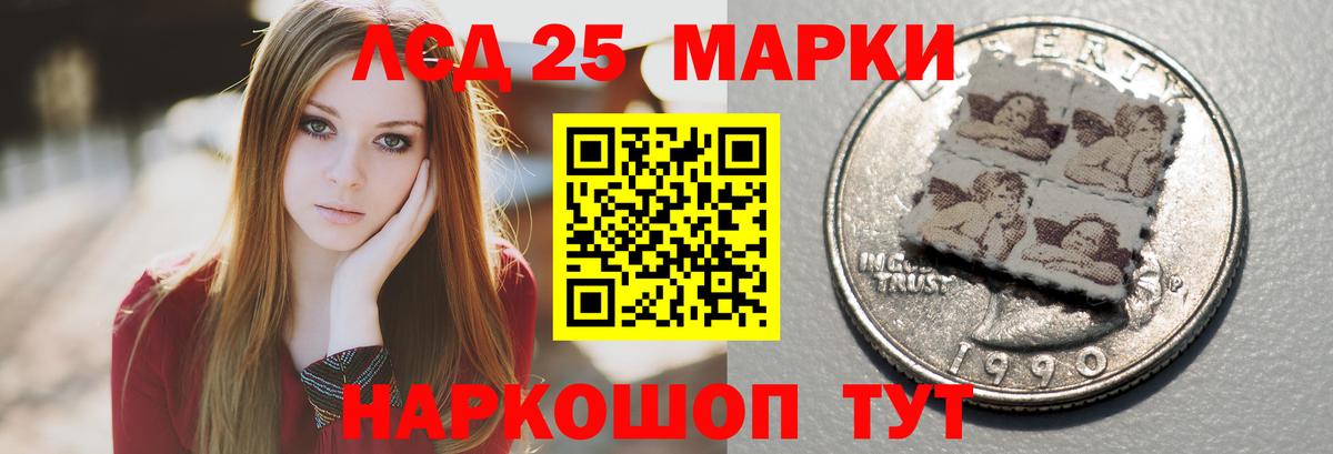 Иваново  ЛСД экстази ecstasy  LSD-25 экстази кислота  ОМГ ОМГ ONION  Вход с VPN 