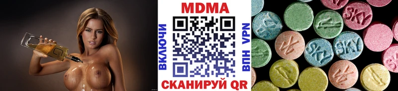 мориарти телеграм  Иваново  МДМА crystal 