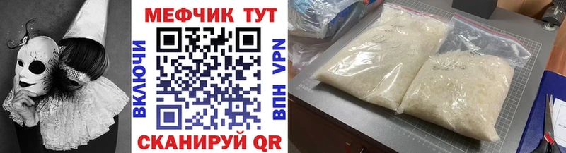 kraken как зайти  Иваново  Меф mephedrone  где найти  