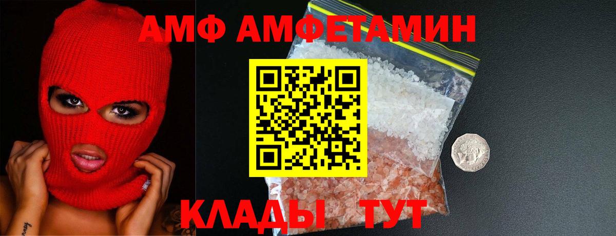 Метамфетамин Декстрометамфетамин 99.9%  Вход с VPN  Иваново 