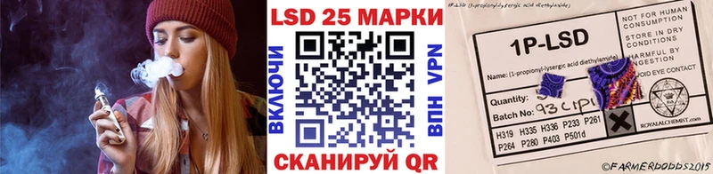 купить наркотик  Иваново  МЕГА зеркало  Наркотические марки 1,5мг 