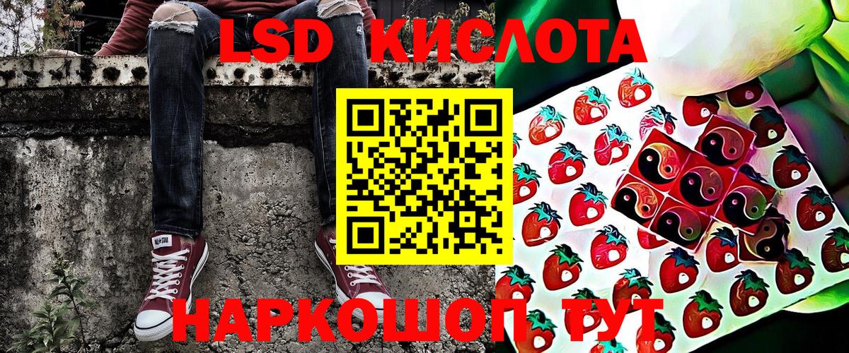 Марки NBOMe 1500мкг Иваново