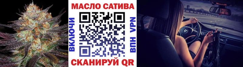гидра маркетплейс Иваново Дистиллят ТГК гашишное масло